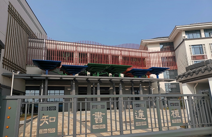 浙江新昌县礼泉小学